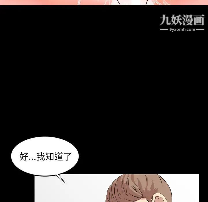 今天有空吗?第13话