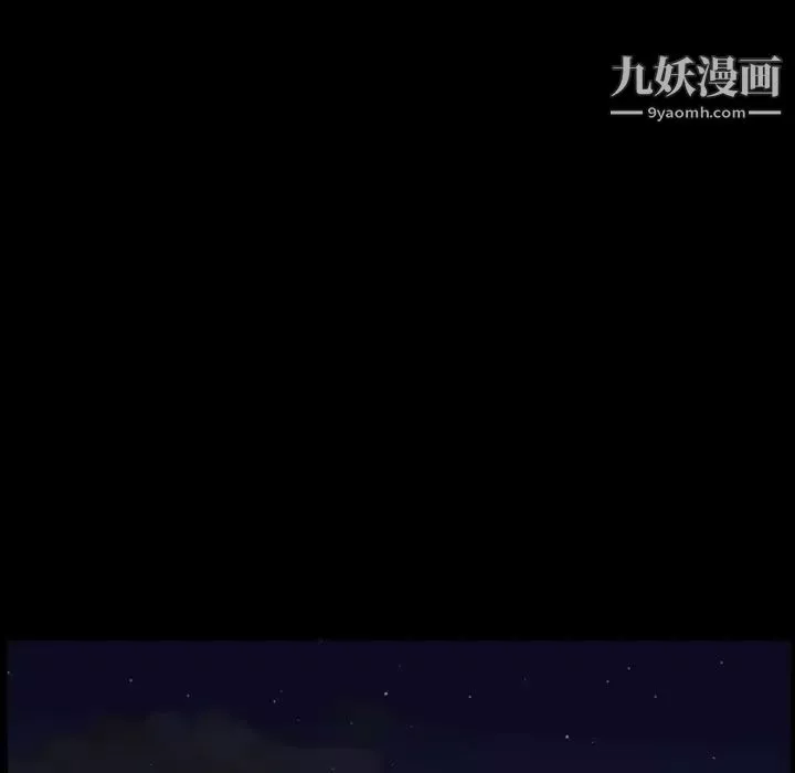 今天有空嗎？第13话