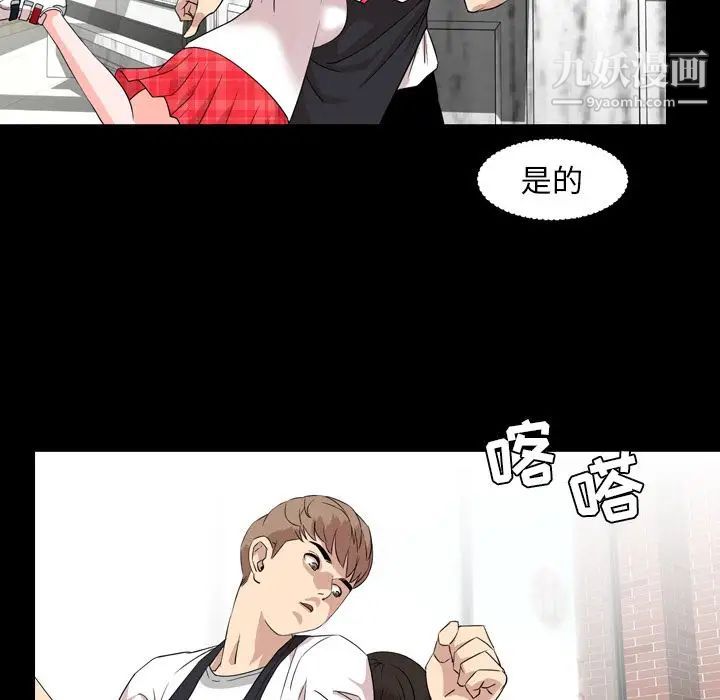 今天有空嗎？第13话