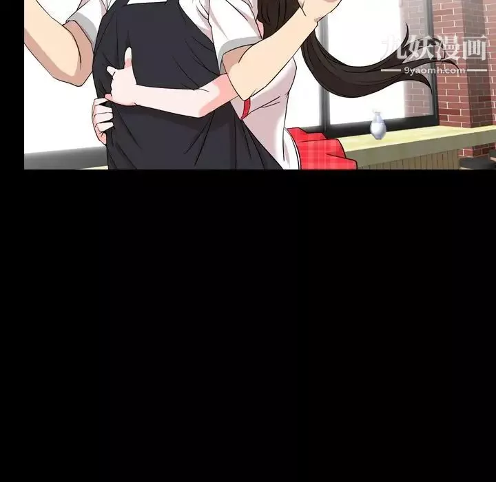 今天有空嗎？第13话