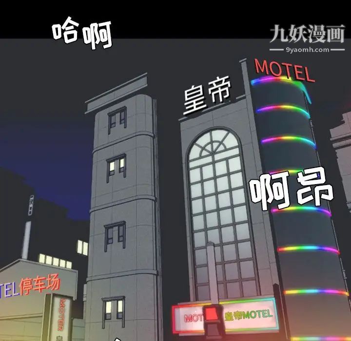 今天有空嗎？第13话