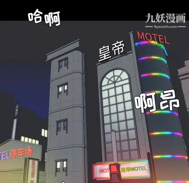 今天有空嗎？第13话