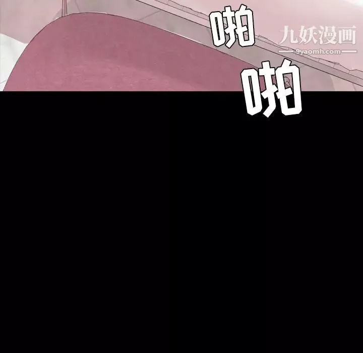 今天有空嗎？第13话