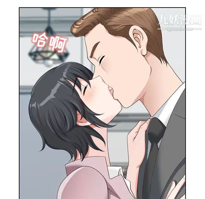 我老公是双胞胎第1话