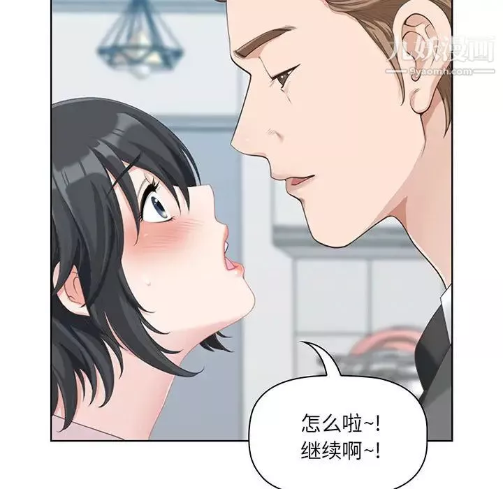 我老公是雙胞胎第1話