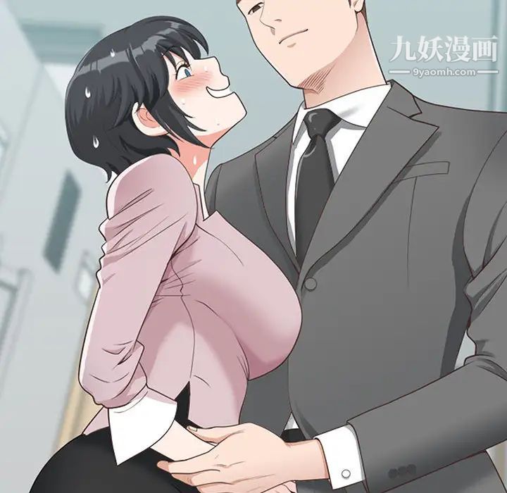 我老公是双胞胎第1话