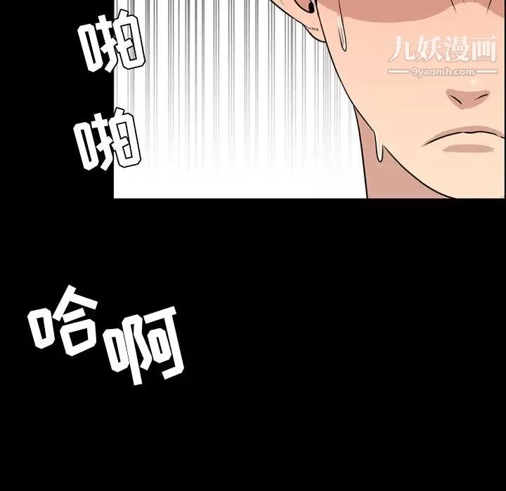 今天有空嗎？第13话