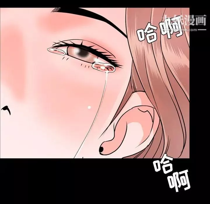 今天有空嗎？第13话