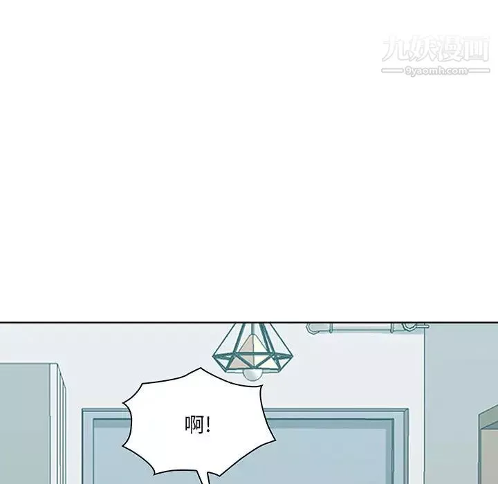 我老公是雙胞胎第1話