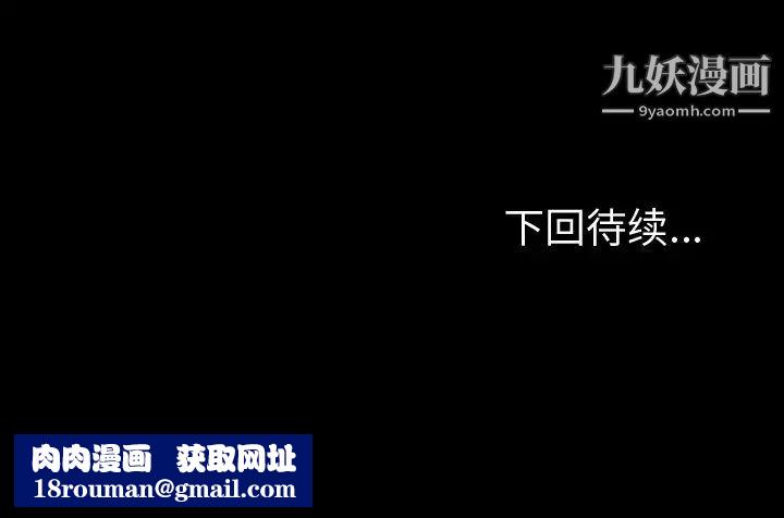 今天有空嗎？第13话