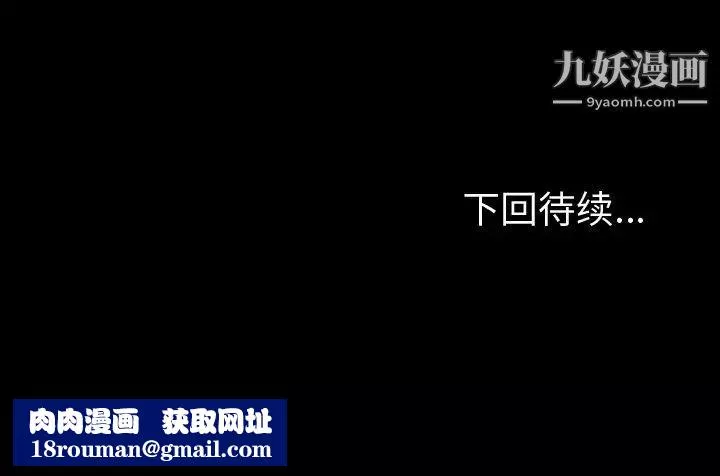 今天有空嗎？第13话