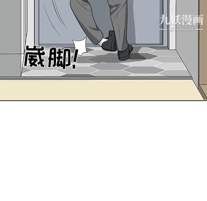 我老公是双胞胎第1话