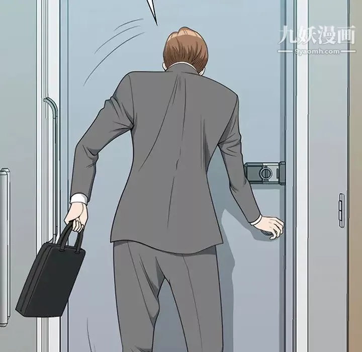 我老公是雙胞胎第1話
