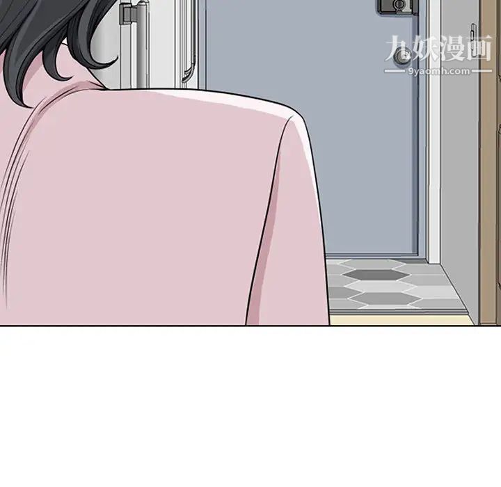 我老公是雙胞胎第1話