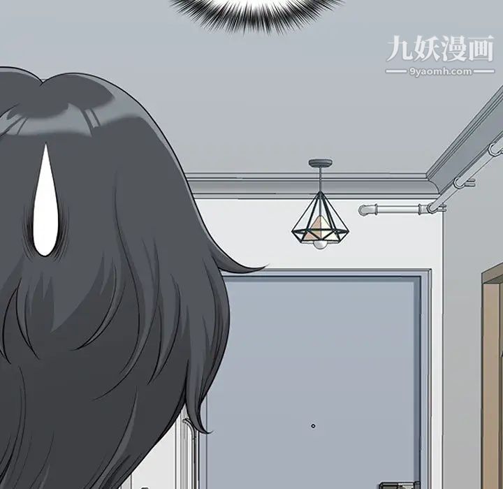 我老公是雙胞胎第1話