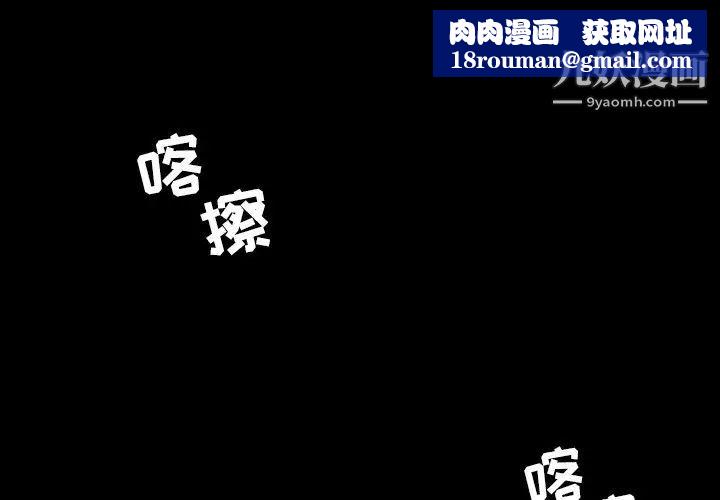 今天有空嗎？第14话