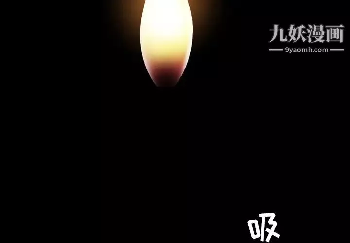 今天有空嗎？第14话