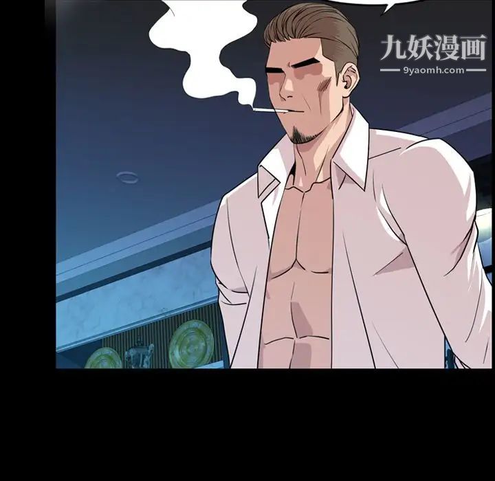 今天有空嗎？第14话