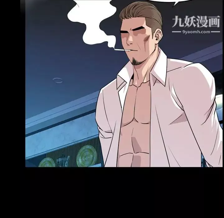 今天有空嗎？第14话