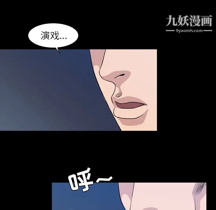 今天有空吗?第14话