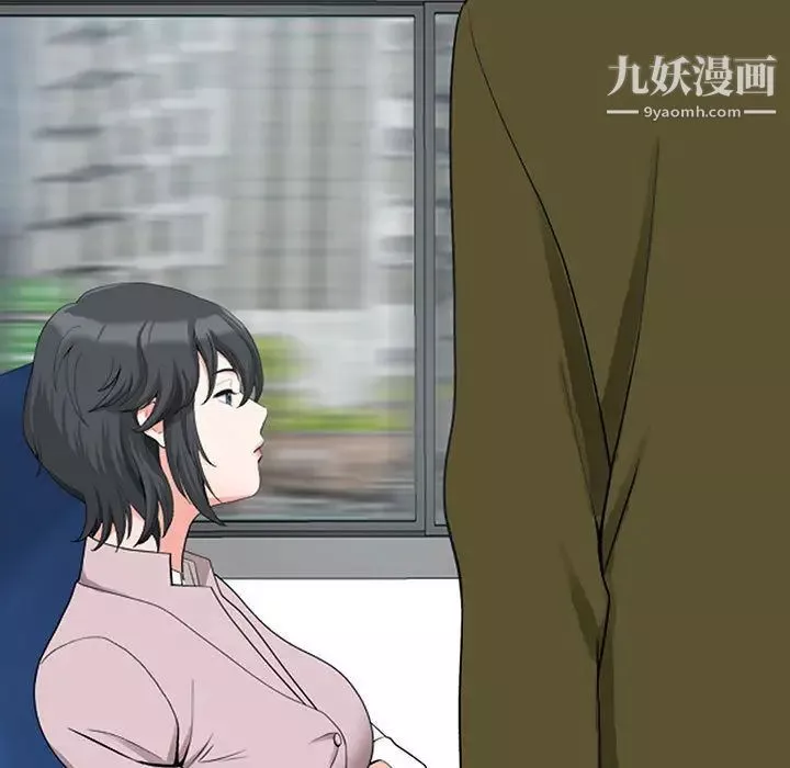 我老公是雙胞胎第1話