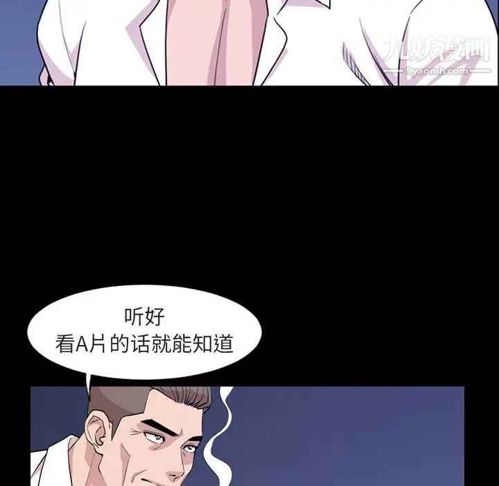 今天有空嗎？第14话