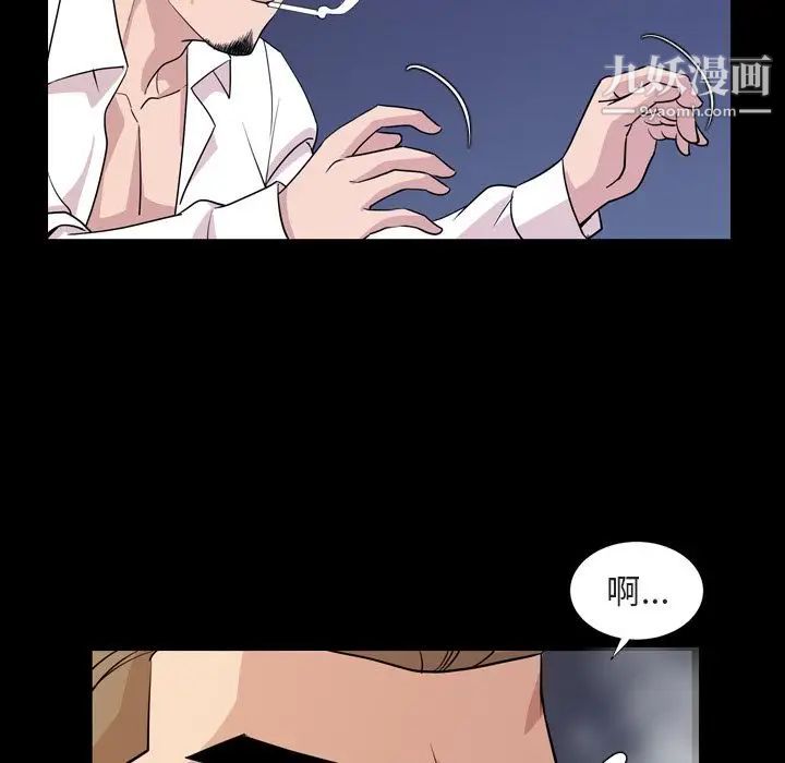 今天有空嗎？第14话