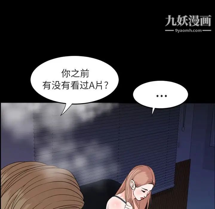 今天有空嗎？第14话