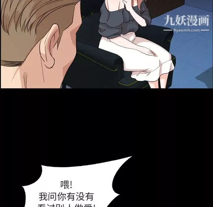 今天有空嗎？第14话