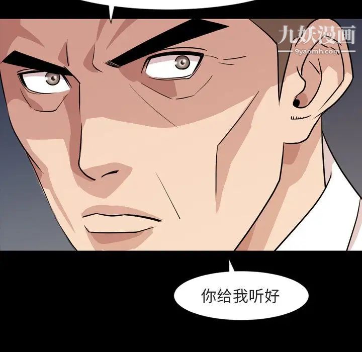 今天有空嗎？第14话