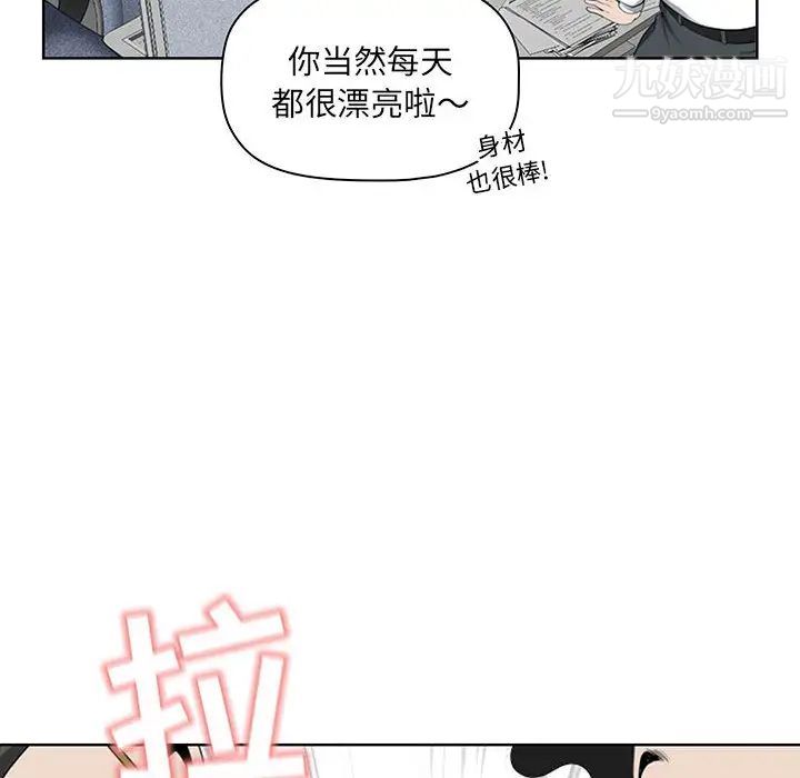 我老公是双胞胎第1话