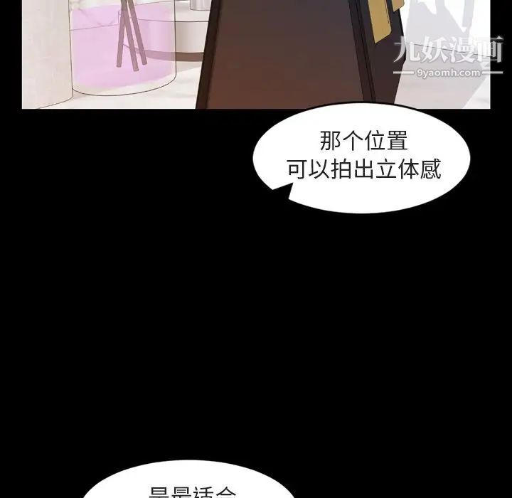 今天有空嗎？第14话