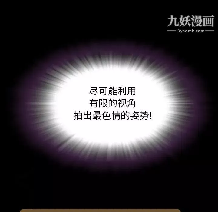 今天有空嗎？第14话