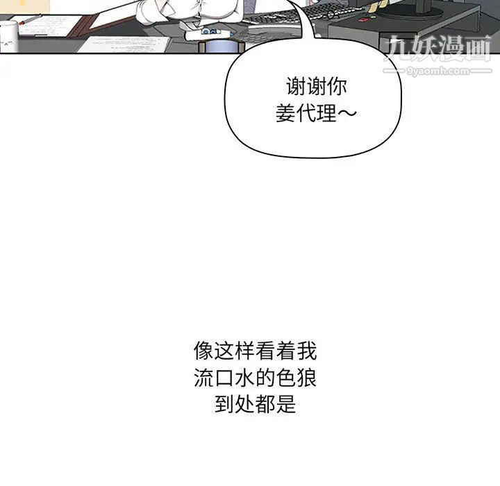 我老公是双胞胎第1话
