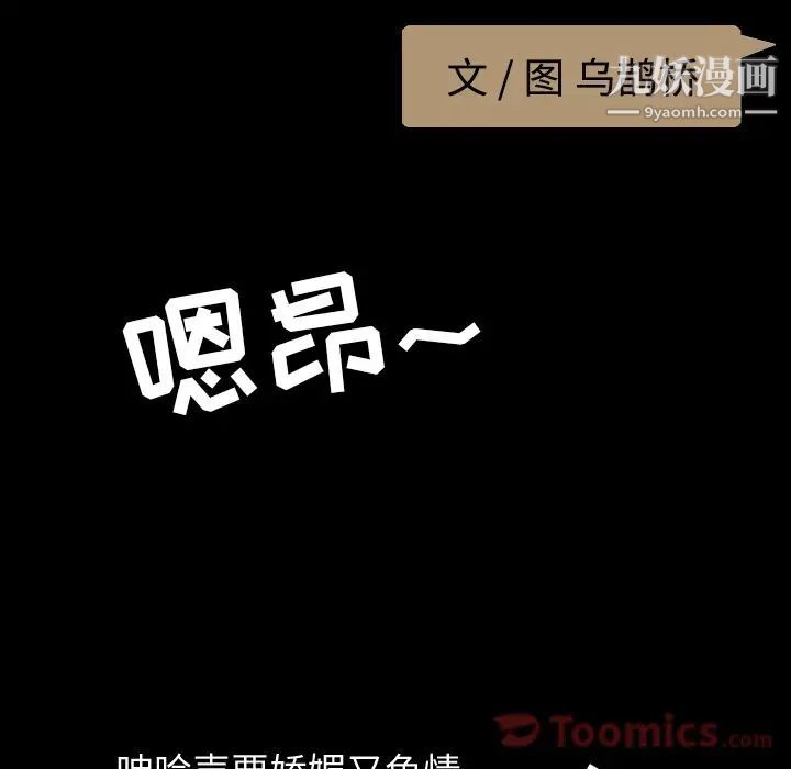 今天有空嗎？第14话