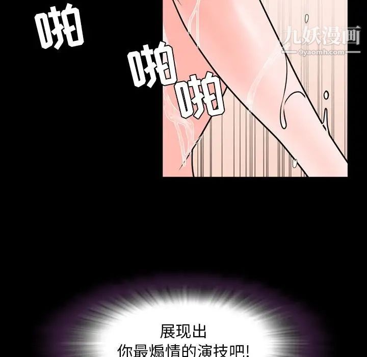 今天有空嗎？第14话