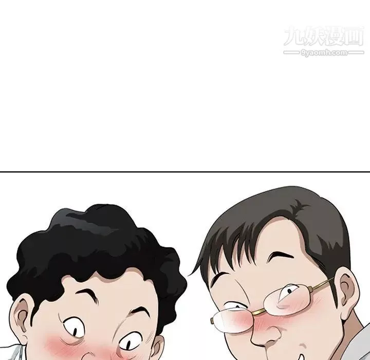 我老公是雙胞胎第1話