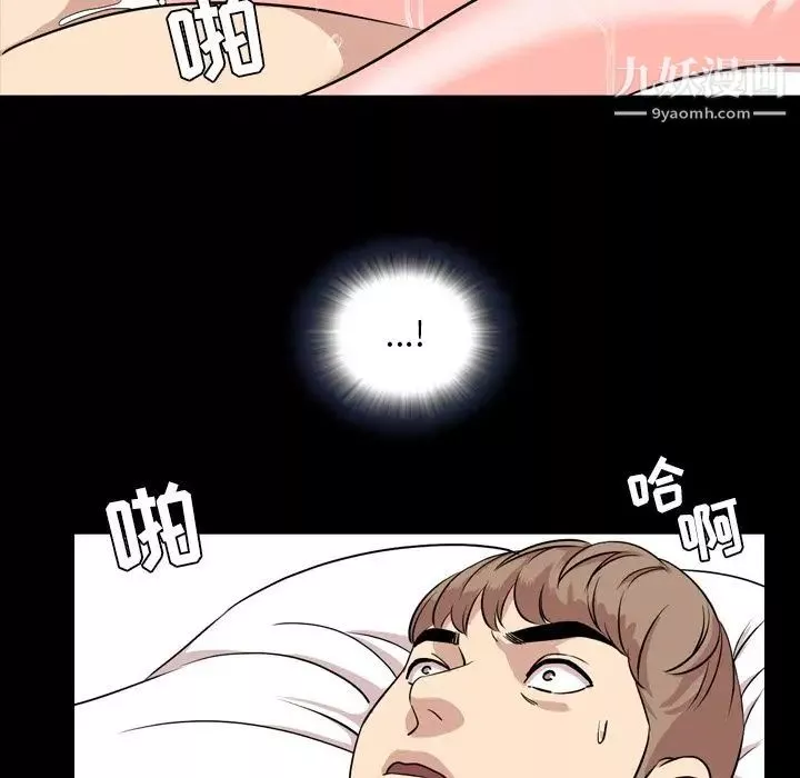 今天有空嗎？第14话
