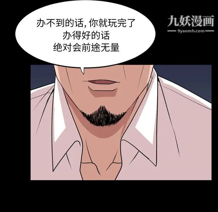 今天有空嗎？第14话