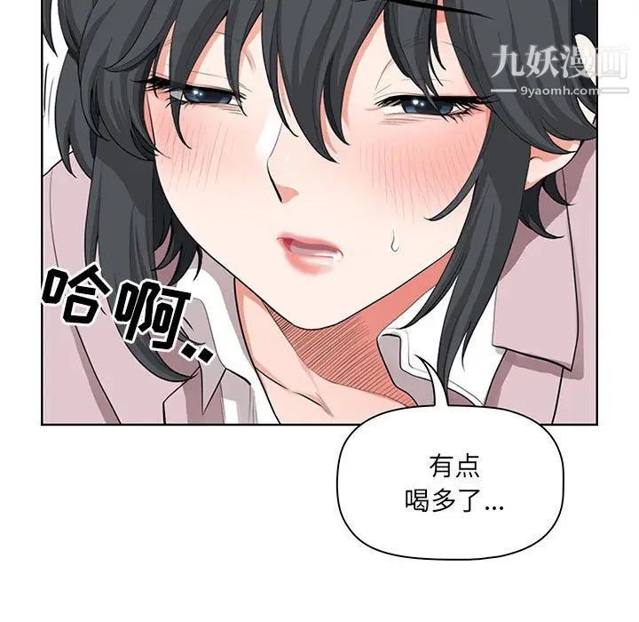 我老公是双胞胎第1话