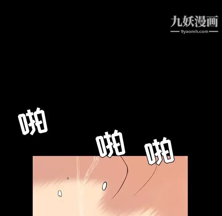 今天有空嗎？第14话