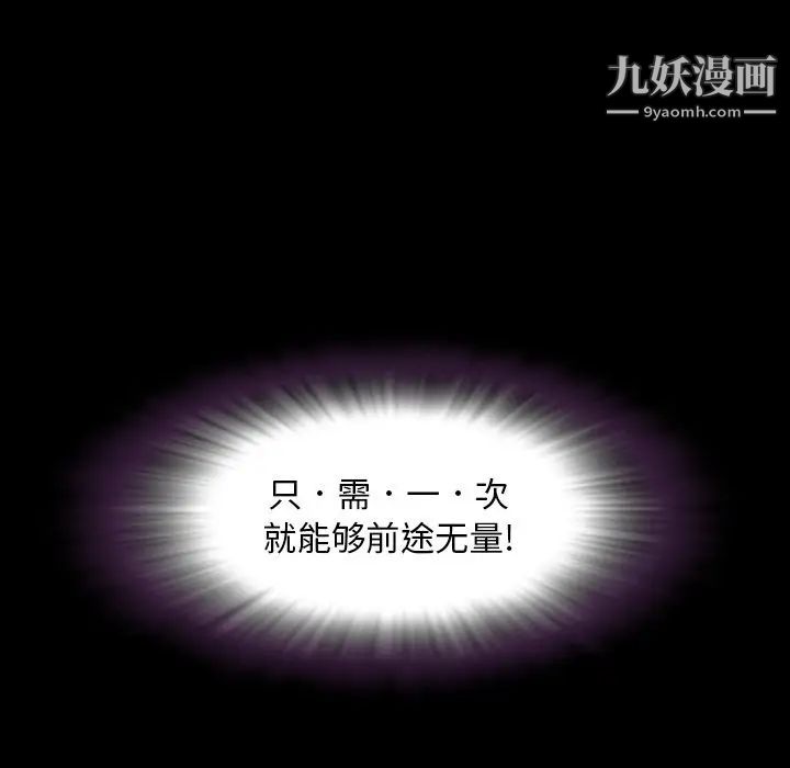 今天有空嗎？第14话