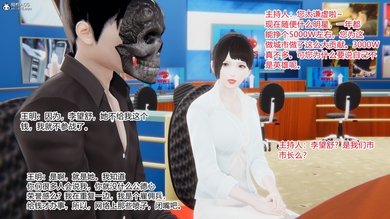 [3D]无敌的快乐第01话
