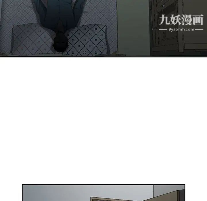 我老公是雙胞胎第1話