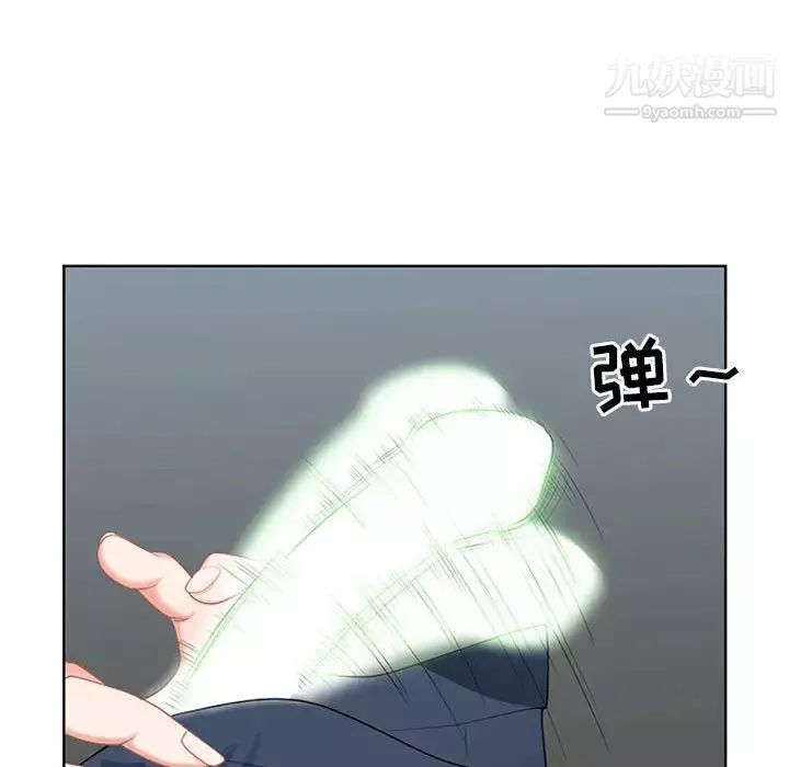 我老公是雙胞胎第1話
