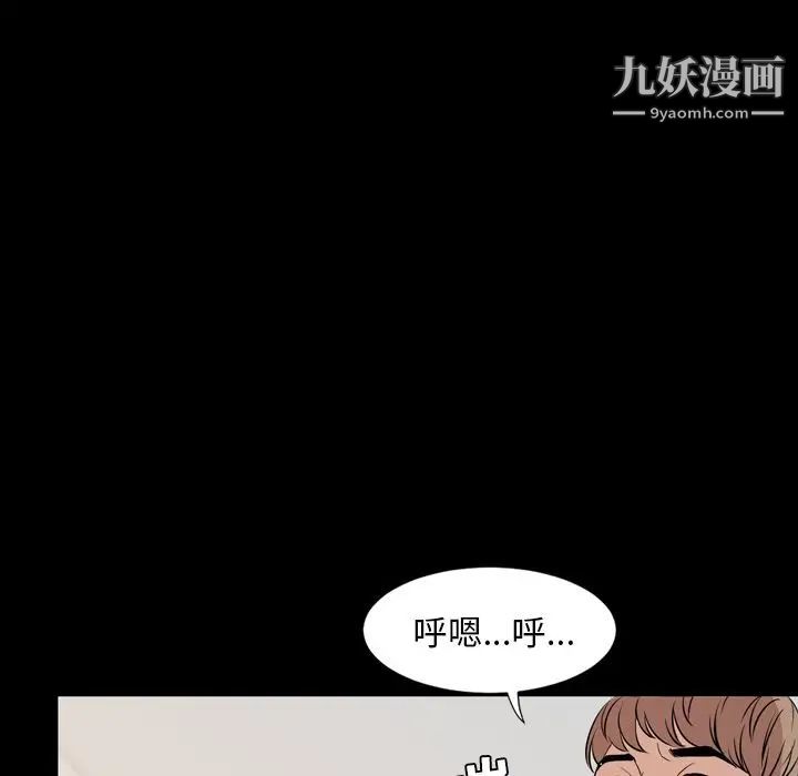 今天有空嗎？第14话