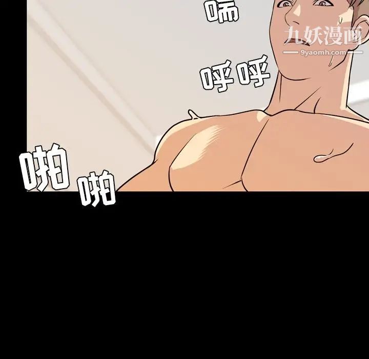 今天有空嗎？第14话