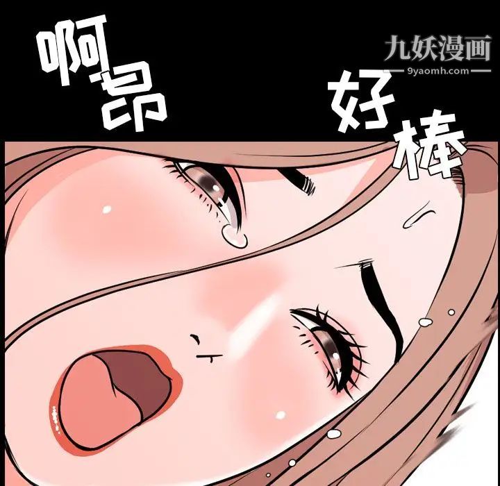 今天有空嗎？第14话