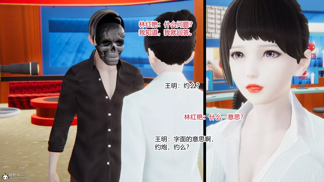 [3D]無敵的快樂第01話