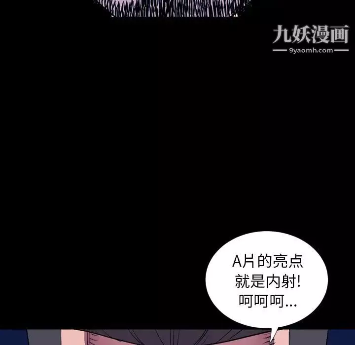 今天有空嗎？第14话